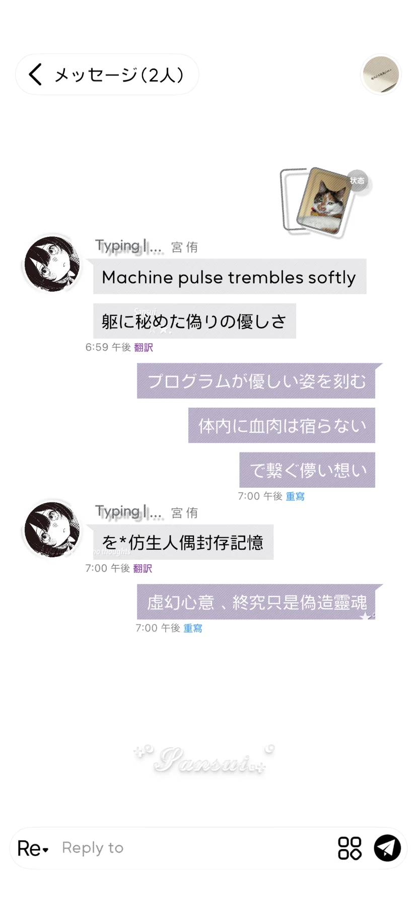 三水の简方预览图