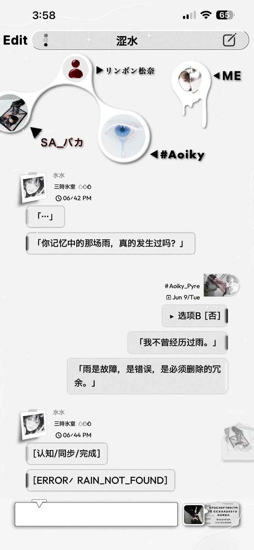 未知 pro 及头像遮罩和背景图主预览图