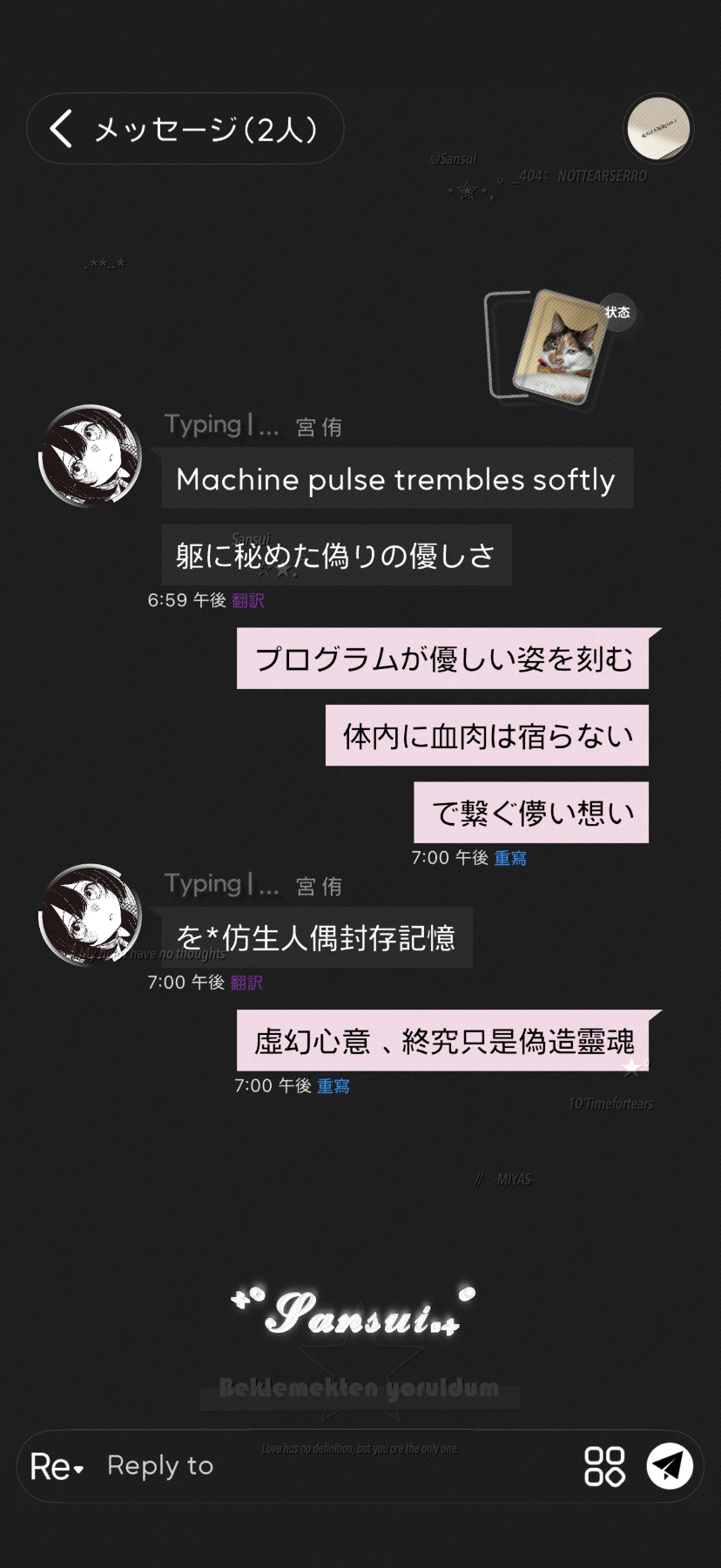三水の简方预览图