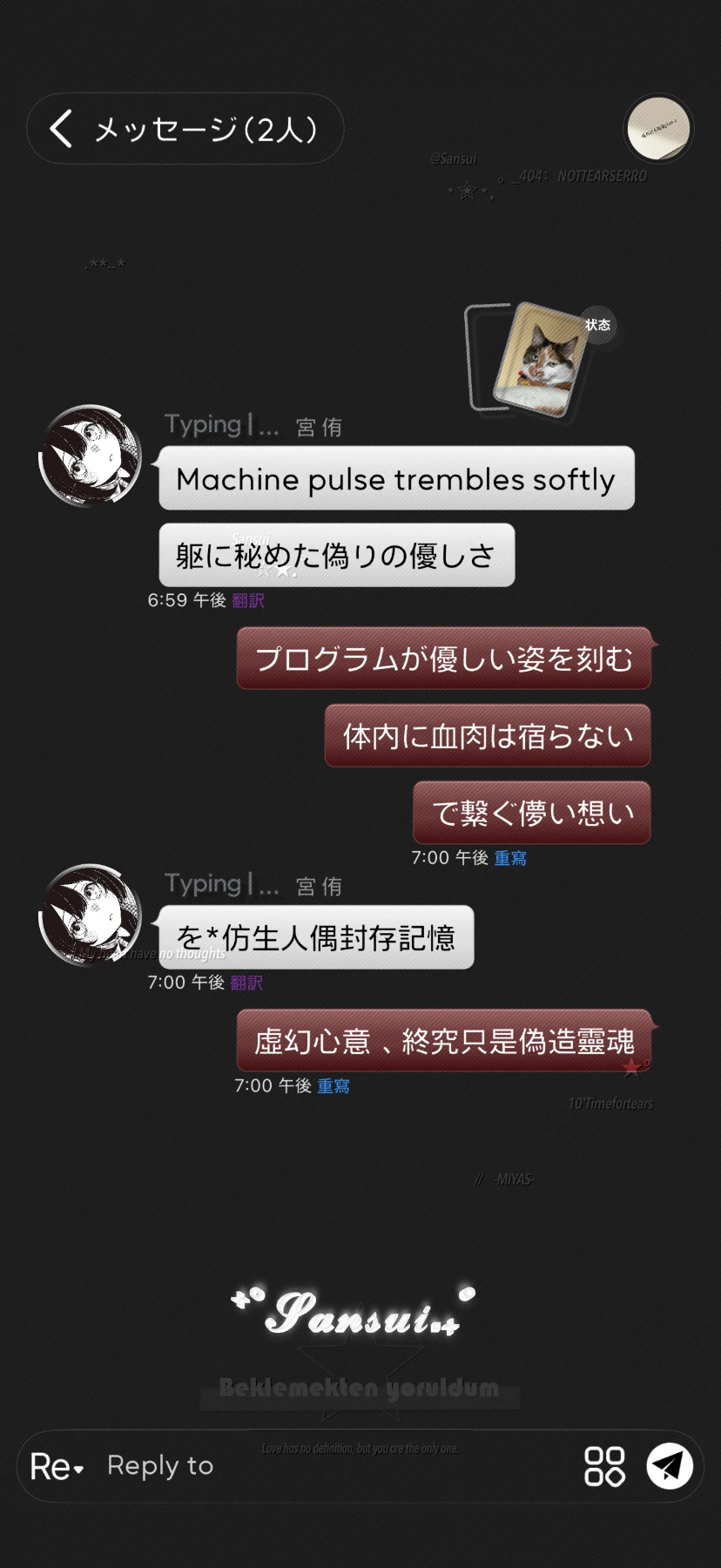 三水の复古古预览图