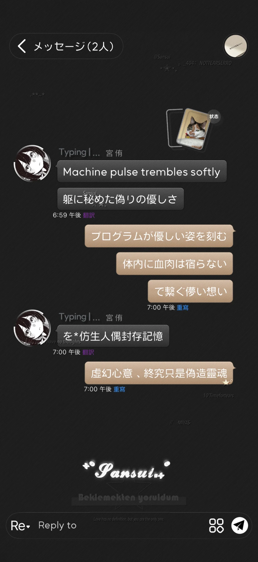 三水の复古古预览图
