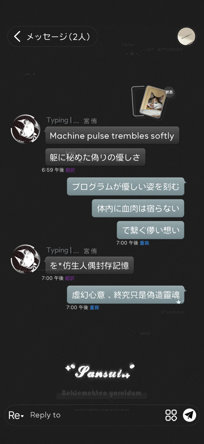 三水の复古古预览图