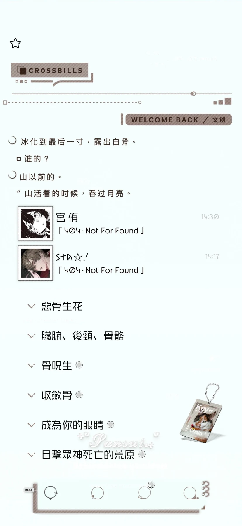 文创预览图