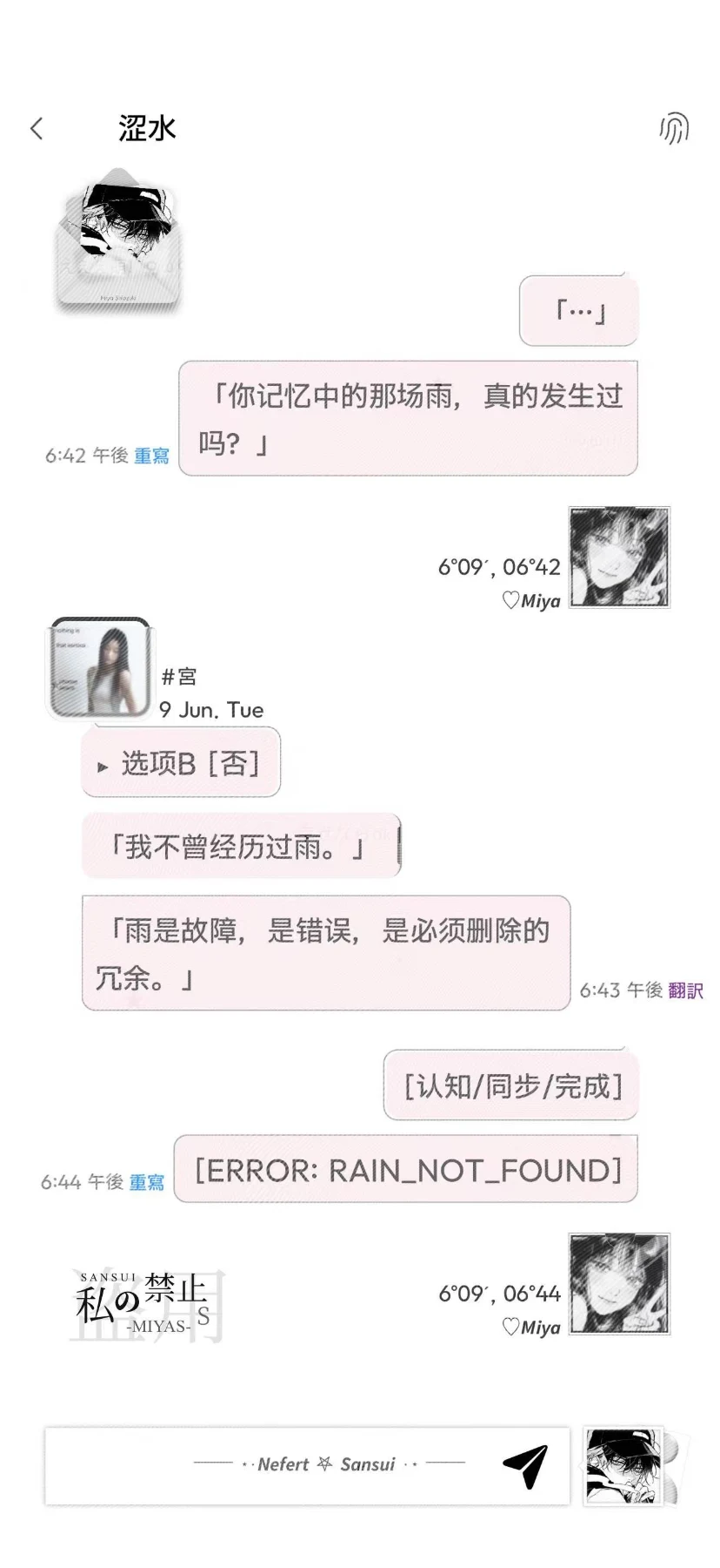 未知 pro预览图
