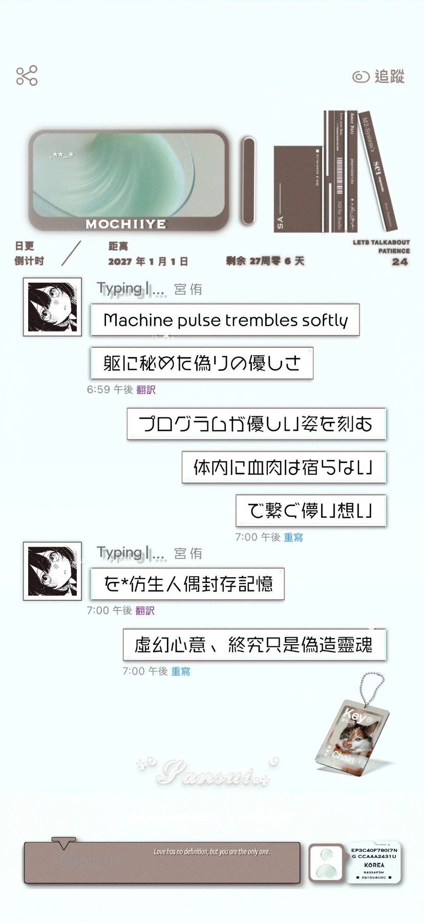 文创预览图
