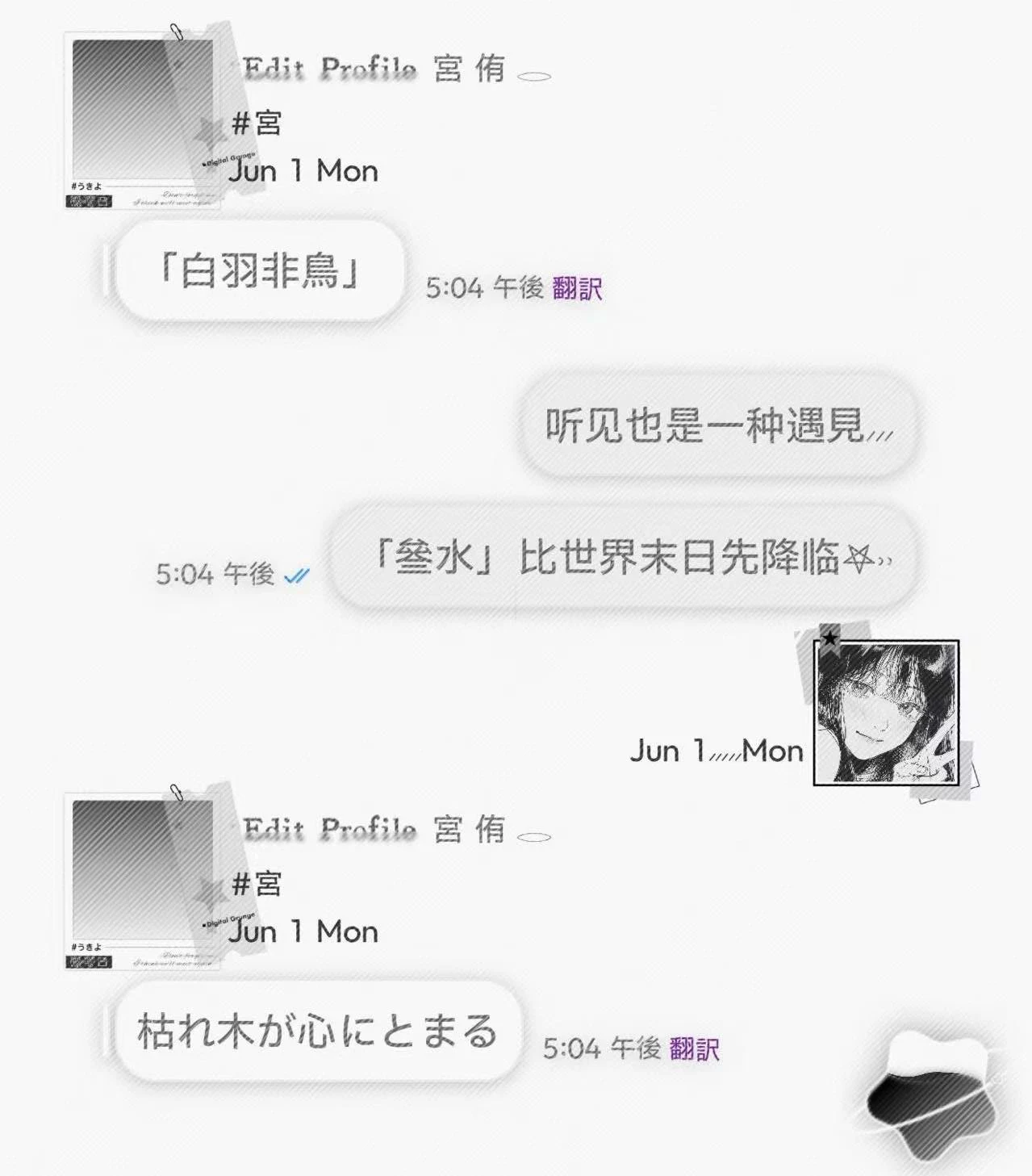 朋友圈配套预览图
