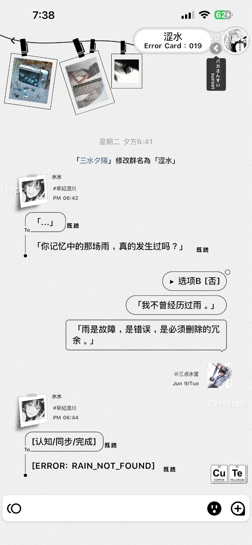 相片配套主预览图