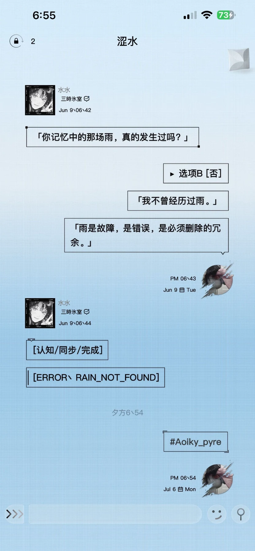 对话主预览图