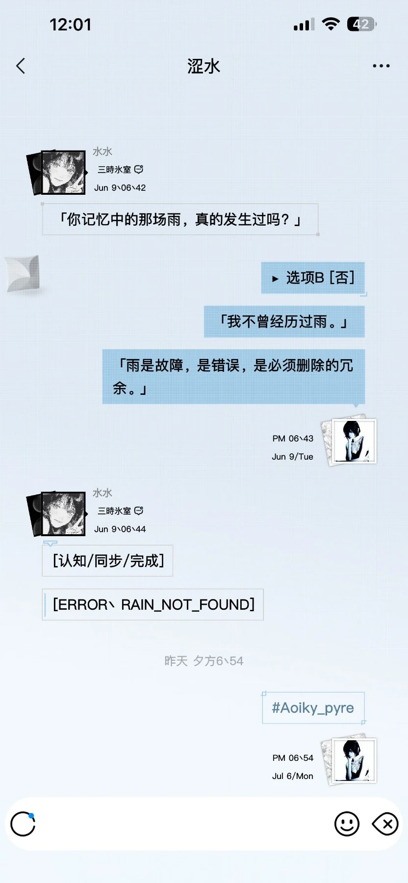 对话预览图