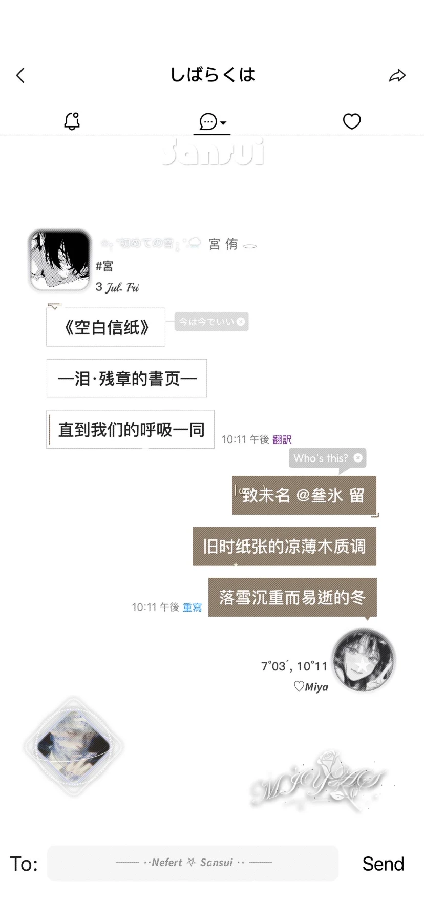 对话预览图