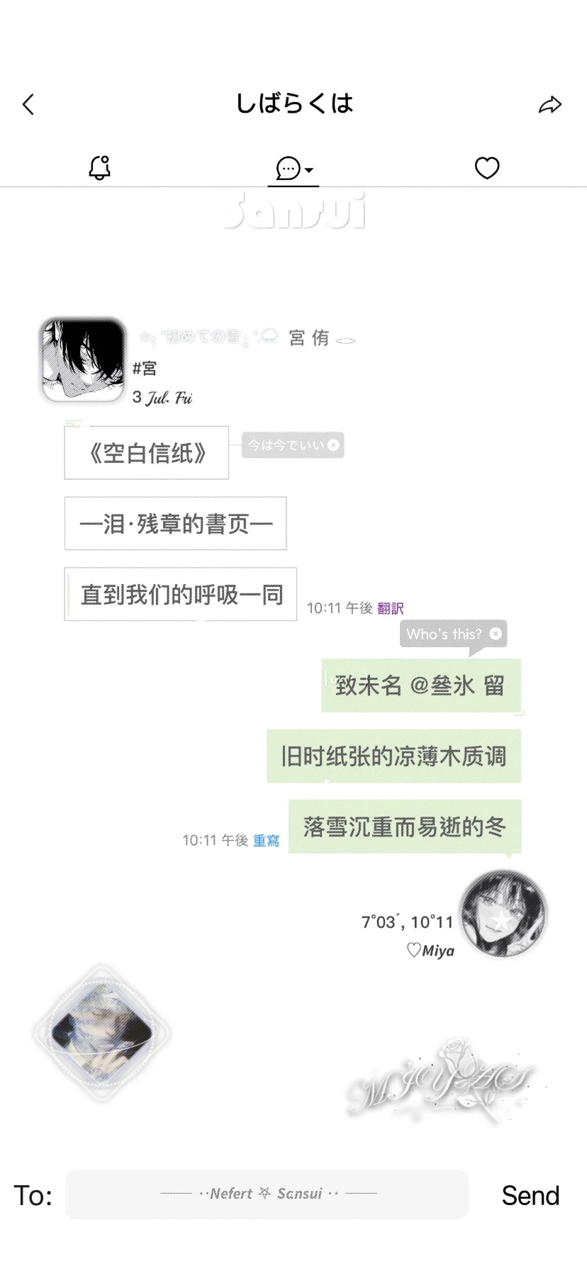 对话预览图