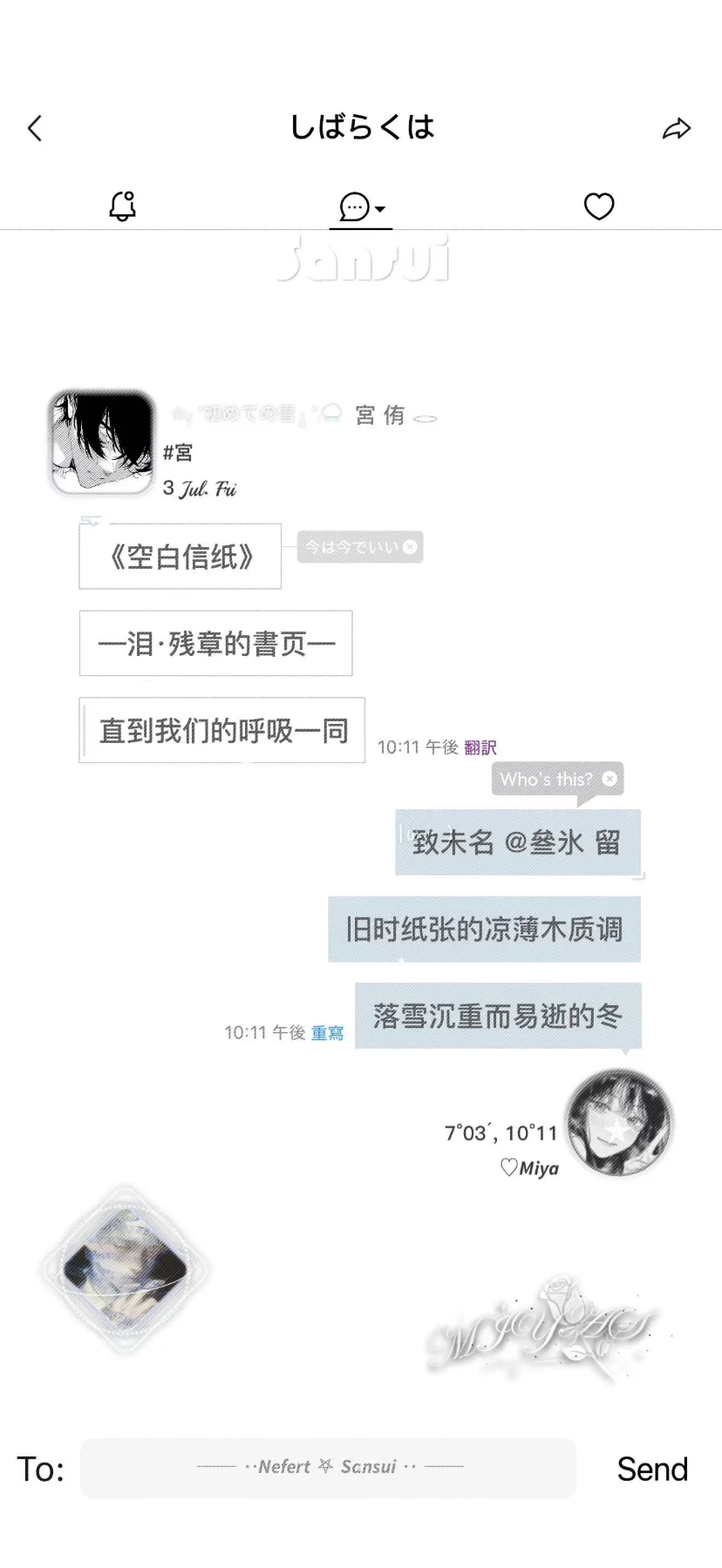 对话预览图
