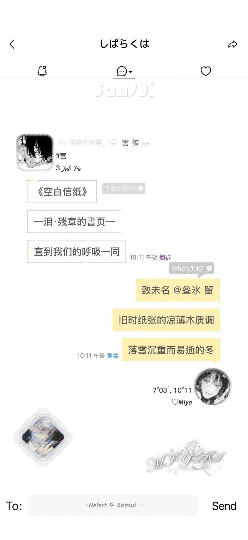 对话预览图
