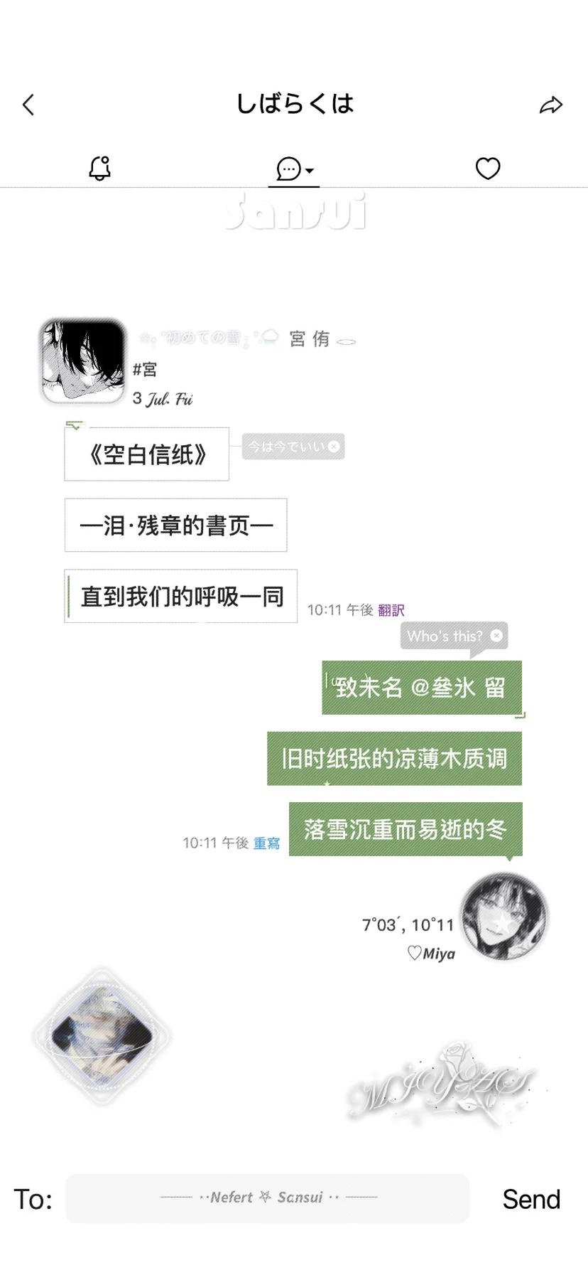 对话预览图