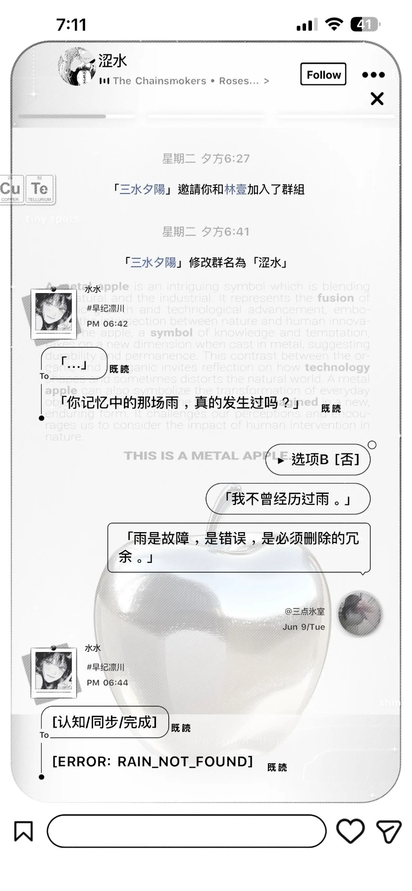 仿 ins 配套主预览图