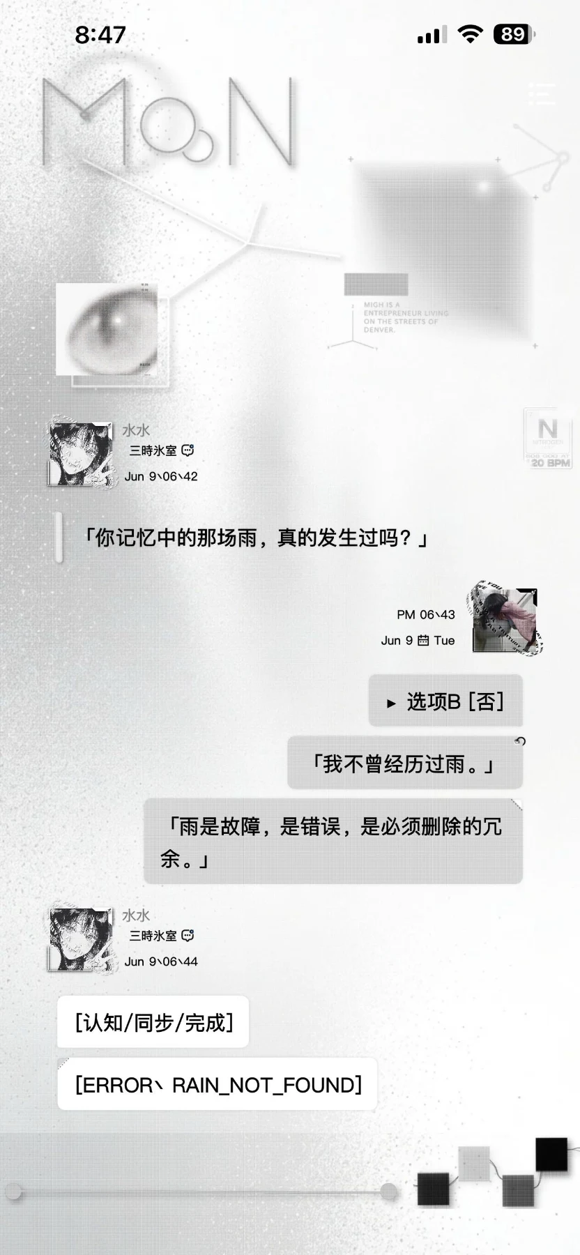 JE 及配套主预览图